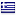openthesaurus.gr hosted country